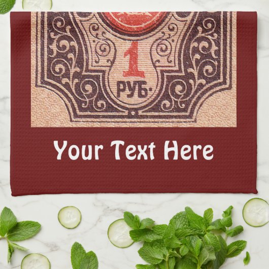 Tsaristisch Rusland Postage Theedoek (Gevouwen)