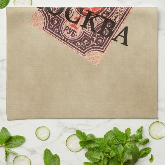 Tsaristisch Rusland Postage Theedoek (Gevouwen)