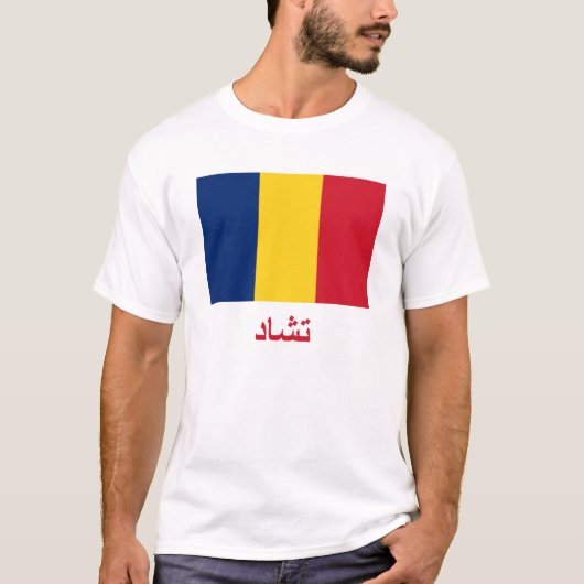 Tsjaadse vlag met naam in het Arabisch T-shirt (Voorkant)