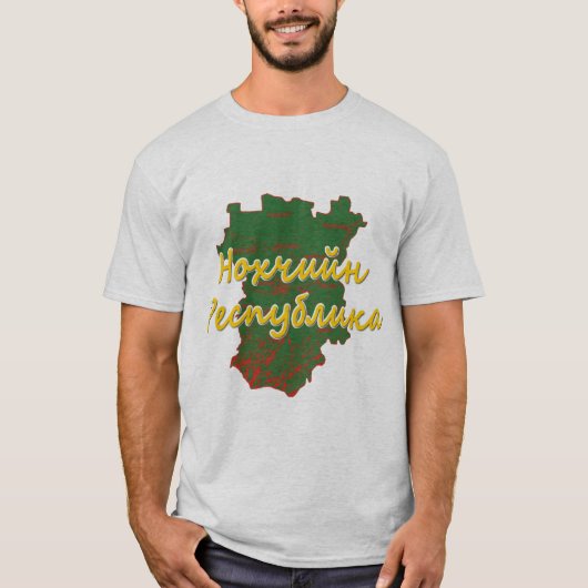 Tsjetsjenië T-shirt (Voorkant)