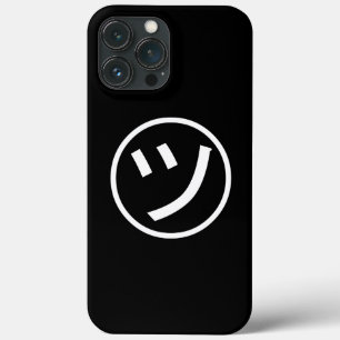 ㋡ Tsu Kana Katakana Smilende Emoji / Emoticon Case-Mate iPhone Case