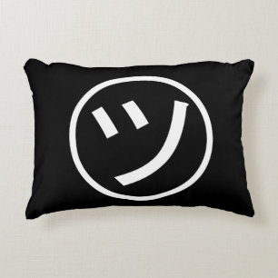 ㋡ Tsu Kana Katakana Smiling Emoji/Emoticon Accent Kussen