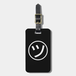 ㋡ Tsu Kana Katakana Smiling Emoji/Emoticon Bagagelabel