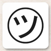 ㋡ Tsu Kana Katakana Smiling Emoji/Emoticon Bier Onderzetter (Voorkant)