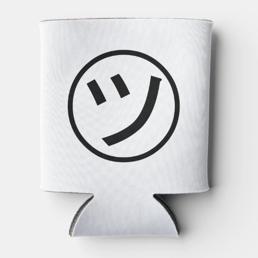 ㋡ Tsu Kana Katakana Smiling Emoji/Emoticon Blikjeskoeler (Voorkant)