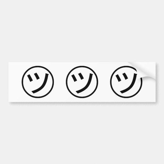 ㋡ Tsu Kana Katakana Smiling Emoji/Emoticon Bumpersticker (Voorkant)