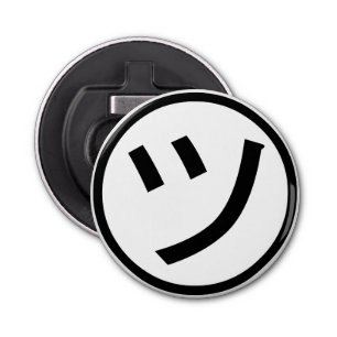 ㋡ Tsu Kana Katakana Smiling Emoji/Emoticon Button Flesopener