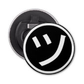 ㋡ Tsu Kana Katakana Smiling Emoji/Emoticon Button Flesopener (Voorkant)