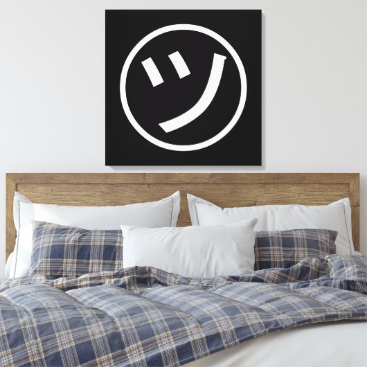 ㋡ Tsu Kana Katakana Smiling Emoji/Emoticon Canvas Afdruk (Insitu (Slaapkamer))