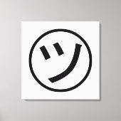 ㋡ Tsu Kana Katakana Smiling Emoji/Emoticon Canvas Afdruk (Voorkant)