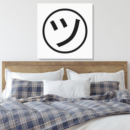 ㋡ Tsu Kana Katakana Smiling Emoji/Emoticon Canvas Afdruk (Insitu (Slaapkamer))