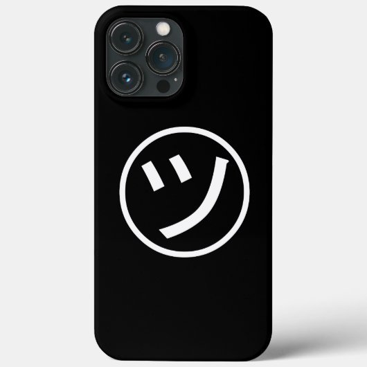 ㋡ Tsu Kana Katakana Smiling Emoji/Emoticon Case-Mate iPhone Case (Achterkant)