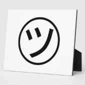 ㋡ Tsu Kana Katakana Smiling Emoji/Emoticon Fotoplaat (Zijkant)