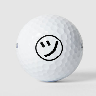 ㋡ Tsu Kana Katakana Smiling Emoji/Emoticon Golfballen