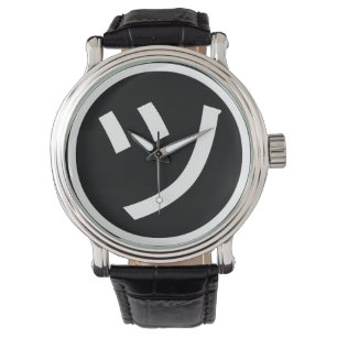 ㋡ Tsu Kana Katakana Smiling Emoji/Emoticon Horloge