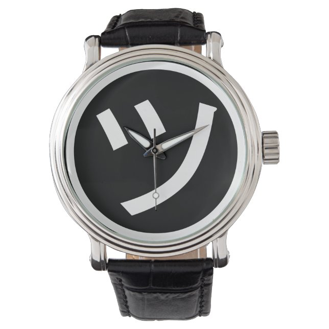 ㋡ Tsu Kana Katakana Smiling Emoji/Emoticon Horloge (Voorkant)