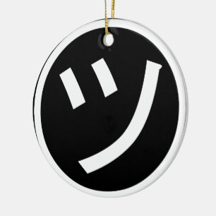 ㋡ Tsu Kana Katakana Smiling Emoji/Emoticon Keramisch Ornament
