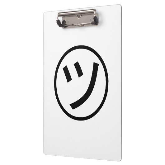 ㋡ Tsu Kana Katakana Smiling Emoji/Emoticon Klembord (Links)