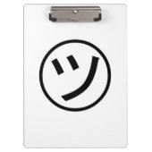 ㋡ Tsu Kana Katakana Smiling Emoji/Emoticon Klembord (Voorkant)