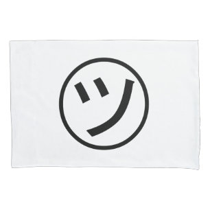 ㋡ Tsu Kana Katakana Smiling Emoji/Emoticon Kussensloop