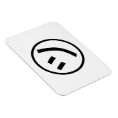 ㋡ Tsu Kana Katakana Smiling Emoji/Emoticon Magneet (Rechterzijde)