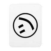 ㋡ Tsu Kana Katakana Smiling Emoji/Emoticon Magneet (Verticaal)