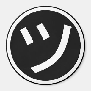 ㋡ Tsu Kana Katakana Smiling Emoji/Emoticon Magneet