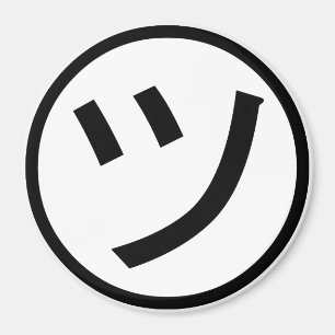 ㋡ Tsu Kana Katakana Smiling Emoji/Emoticon Magneet
