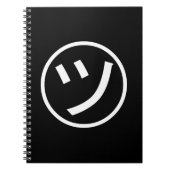 ㋡ Tsu Kana Katakana Smiling Emoji/Emoticon Notitieboek (Voorkant)
