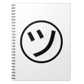 ㋡ Tsu Kana Katakana Smiling Emoji/Emoticon Notitieboek (Voorkant)