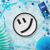 ㋡ Tsu Kana Katakana Smiling Emoji/Emoticon Papieren Bordje (Feest)