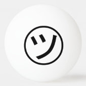 ㋡ Tsu Kana Katakana Smiling Emoji/Emoticon Pingpongbal (Achterkant)