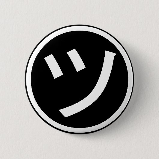 ㋡ Tsu Kana Katakana Smiling Emoji/Emoticon Ronde Button 5,7 Cm (Voorkant)