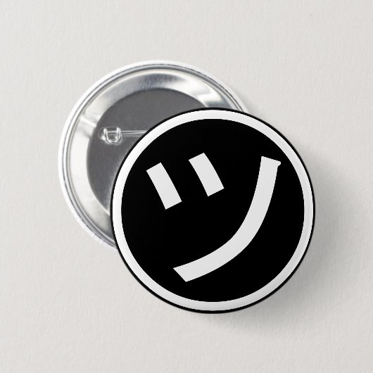 ㋡ Tsu Kana Katakana Smiling Emoji/Emoticon Ronde Button 5,7 Cm (Voorkant /achterkant)