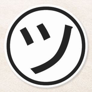 ㋡ Tsu Kana Katakana Smiling Emoji/Emoticon Ronde Kartonnen Onderzetter