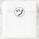 ㋡ Tsu Kana Katakana Smiling Emoji/Emoticon Ronde Sticker (Tas)