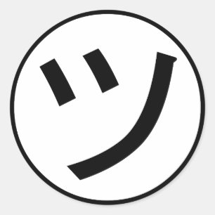 ㋡ Tsu Kana Katakana Smiling Emoji/Emoticon Ronde Sticker
