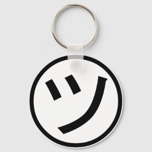 ㋡ Tsu Kana Katakana Smiling Emoji/Emoticon Sleutelhanger
