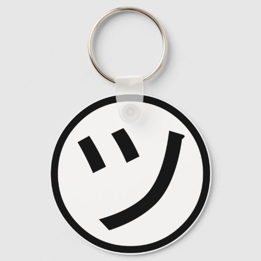 ㋡ Tsu Kana Katakana Smiling Emoji/Emoticon Sleutelhanger (Voorkant)