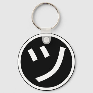 ㋡ Tsu Kana Katakana Smiling Emoji/Emoticon Sleutelhanger