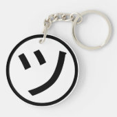 ㋡ Tsu Kana Katakana Smiling Emoji/Emoticon Sleutelhanger (Achterkant)