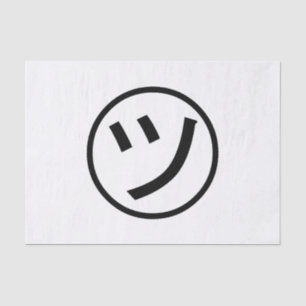 ㋡ Tsu Kana Katakana Smiling Emoji/Emoticon Tissuepapier