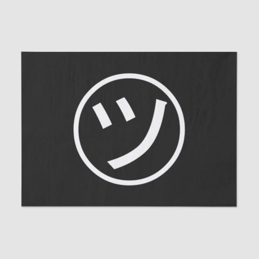 ㋡ Tsu Kana Katakana Smiling Emoji/Emoticon Tissuepapier (Voorkant)