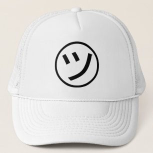 ㋡ Tsu Kana Katakana Smiling Emoji/Emoticon Trucker Pet