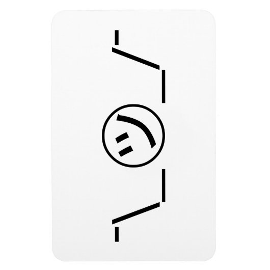 Tsu Kana Shrug Emoticon - piobe\_ ㋡_/ Japanse Kaom Magneet (Verticaal)