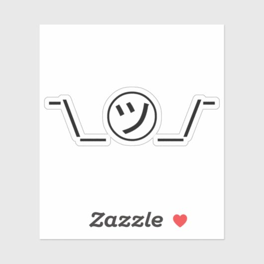 Tsu Kana Shrug Emoticon - piobe\_ ㋡_/ Japanse Kaom Sticker (Vel)