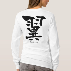 Tsubasa KANJI (Chinese tekens) T-shirt