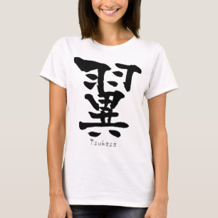 Tsubasa KANJI (Chinese tekens) T-shirt
