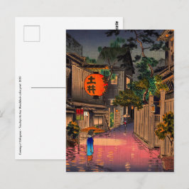 Tsuchiya Koitsu - Avond in Ushigome Briefkaart