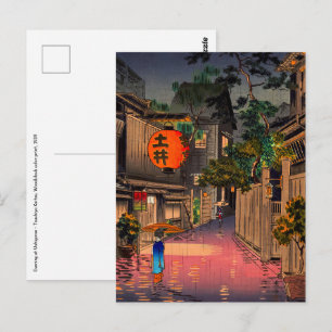 Tsuchiya Koitsu - Avond in Ushigome Briefkaart